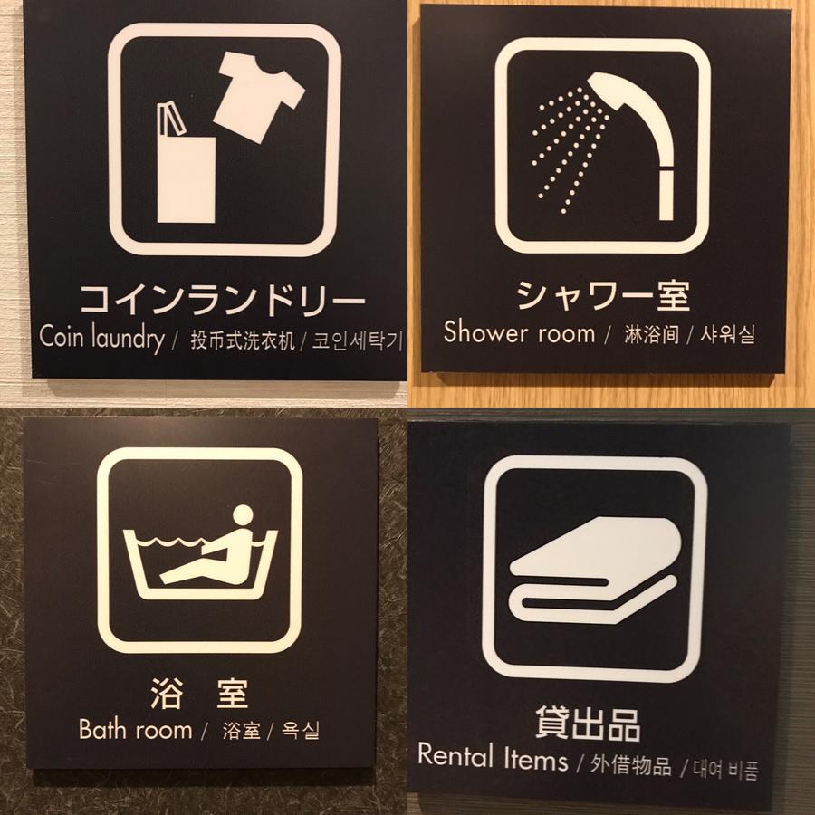 First Cabin Kansai Airport Sennan Eksteriør bilde
