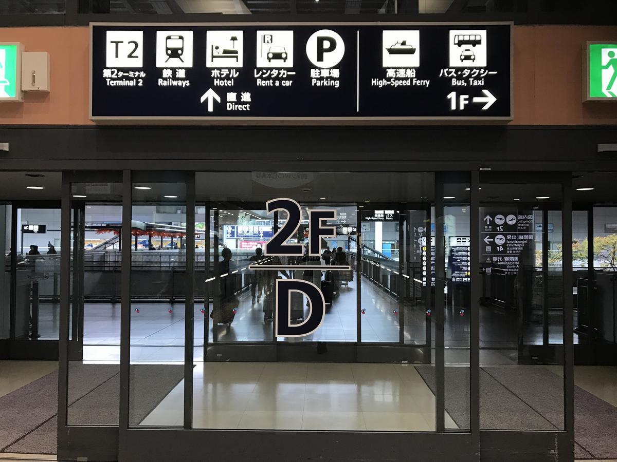 First Cabin Kansai Airport Sennan Eksteriør bilde